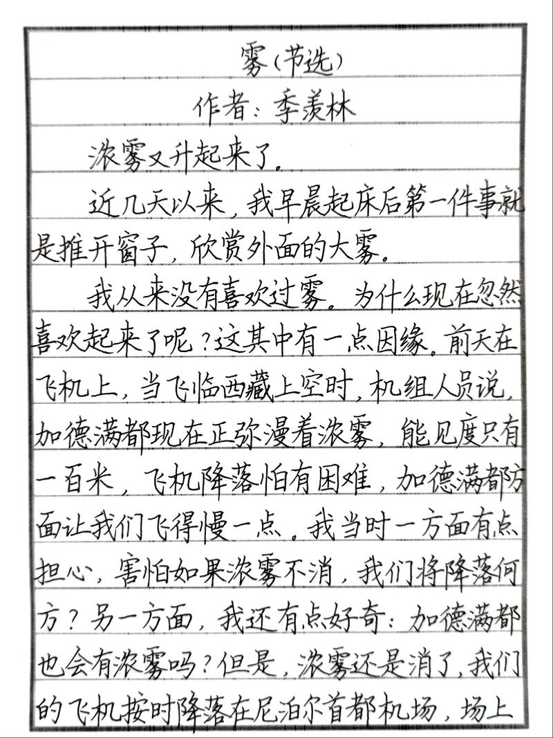 爱季羡林的散文,读他十句格言,尽显热爱生命之情,暗含人生真谛 第1张 爱季羡林的散文,读他十句格言,尽显热爱生命之情,暗含人生真谛 第1张