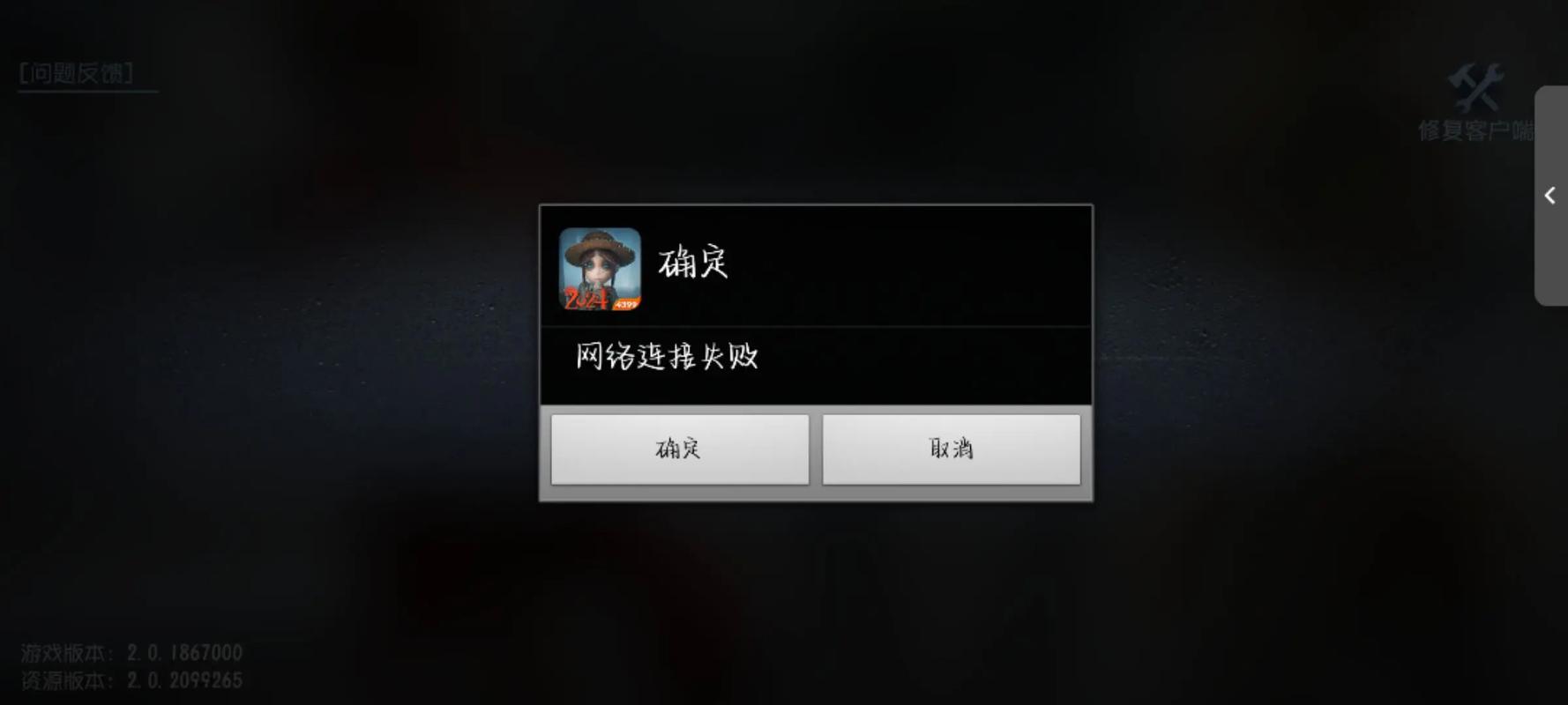 我重生了,绑定了第五人格系统的我在末世彻底无敌了 第1张 我重生了,绑定了第五人格系统的我在末世彻底无敌了 第1张