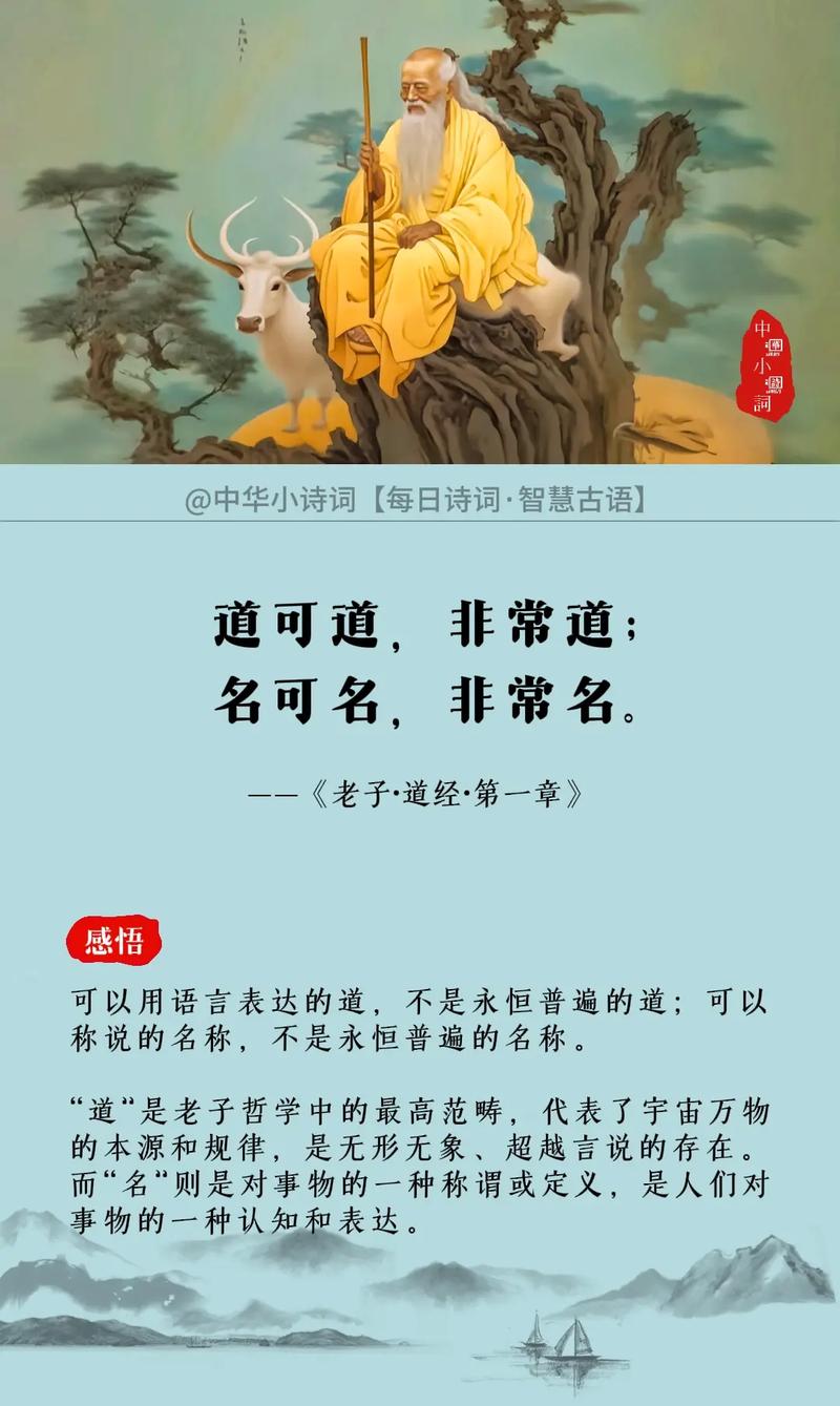 名可名,非常名 第1张 名可名,非常名 第1张
