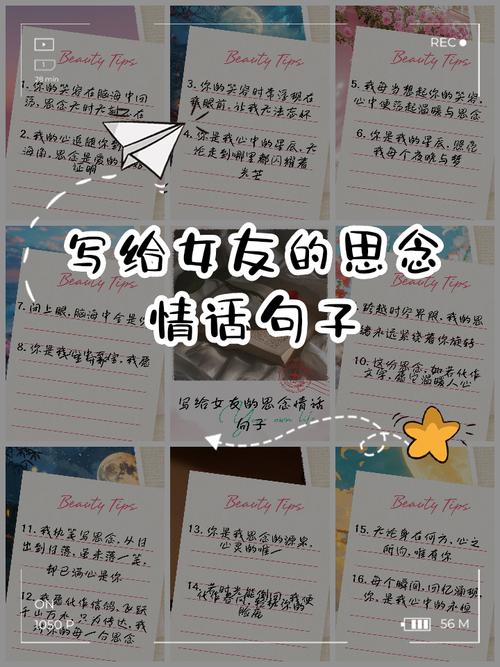 最能撩动人心的情话短句,瞬间俘获女孩芳心 第1张 最能撩动人心的情话短句,瞬间俘获女孩芳心 第1张