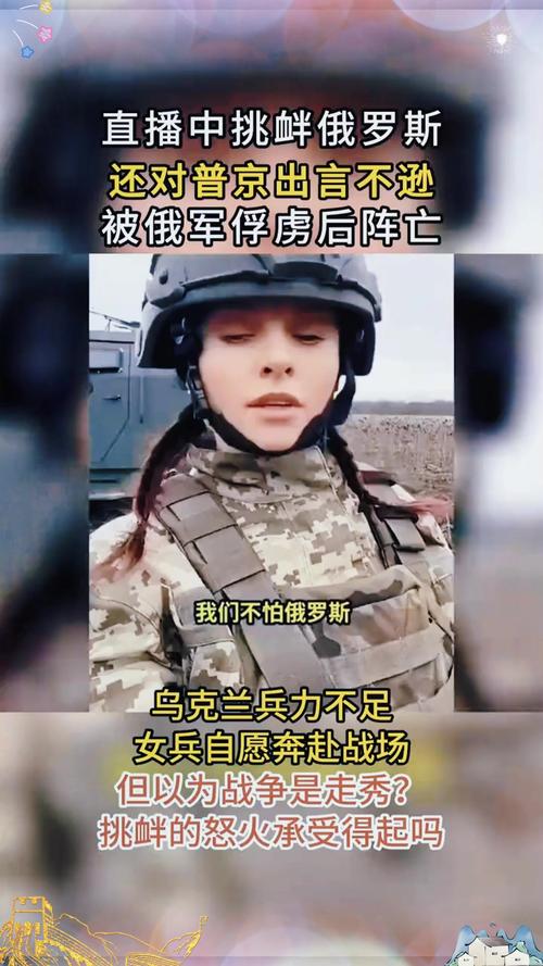 我，90后，亲历俄乌战争，祖国帮助我和乌克兰媳妇回国，感恩祖国  第1张