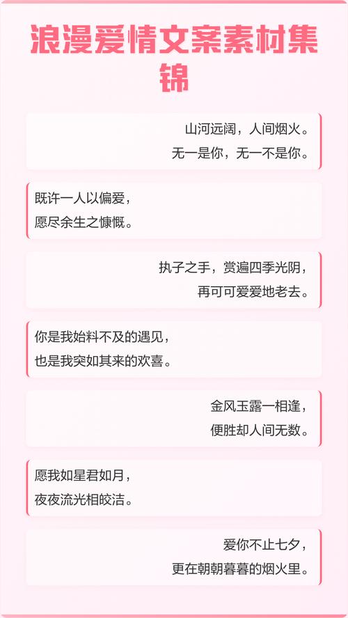 感谢你漂洋过海来爱我,愿我如星君如月,执子之手,与子偕老 第1张 感谢你漂洋过海来爱我,愿我如星君如月,执子之手,与子偕老 第1张