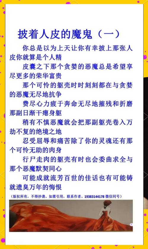 欧神的78条金句,有道理吗? 第1张 欧神的78条金句,有道理吗? 第1张