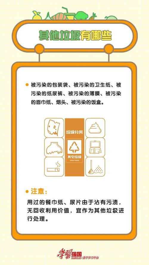 成长周刊|唱着歌就学会了垃圾分类 第1张 成长周刊|唱着歌就学会了垃圾分类 第1张