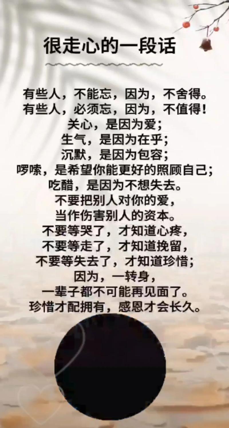 50句人生感悟的经典句子 第1张 50句人生感悟的经典句子 第1张