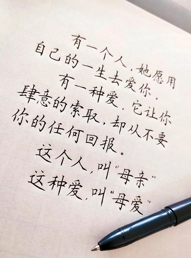 母亲节文案 | 字字不提爱, 句句都是爱!妈妈辛苦了! 第1张 母亲节文案 | 字字不提爱, 句句都是爱!妈妈辛苦了! 第1张