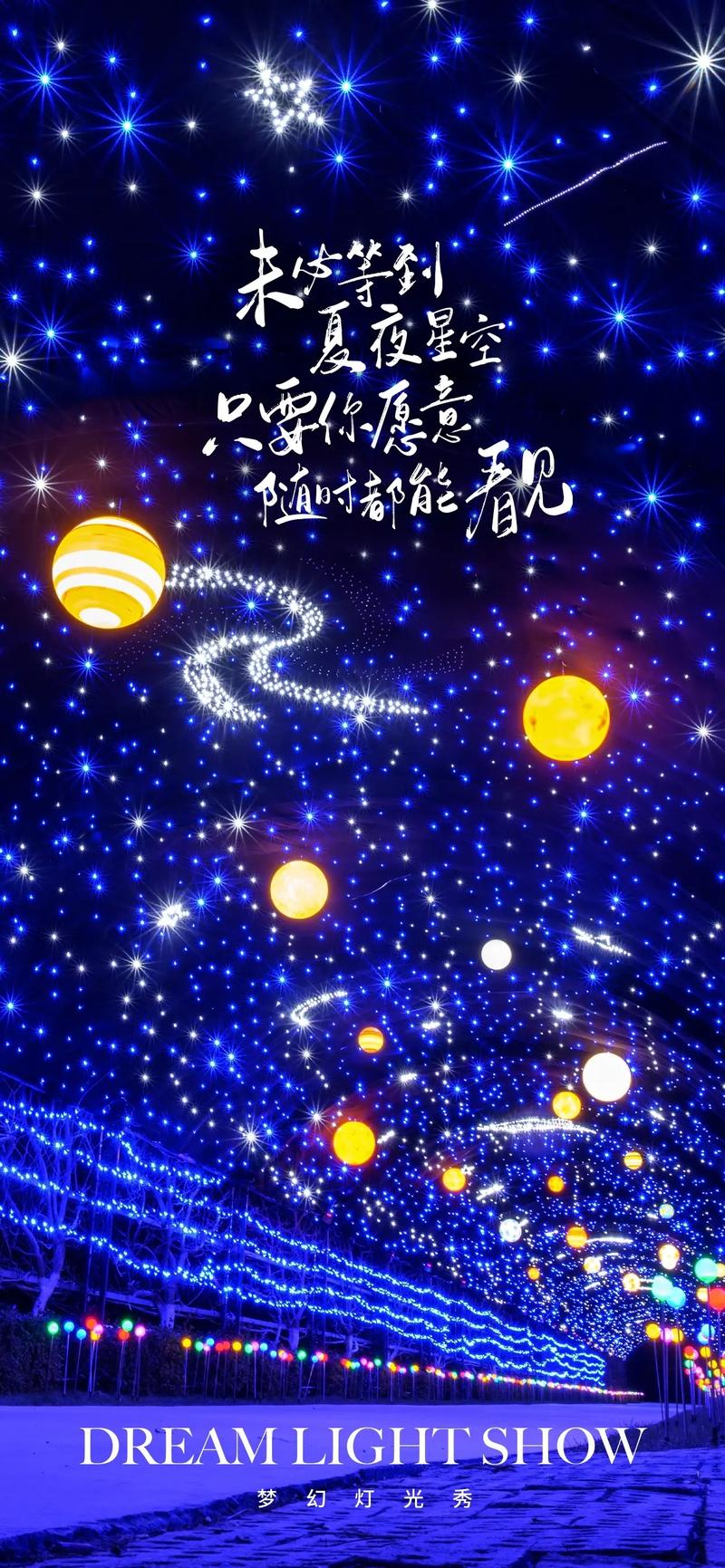 我在月色里等你 第1张 我在月色里等你 第1张