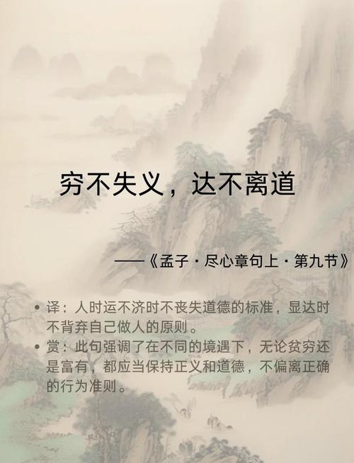 居功不傲 谦逊处世 第1张 居功不傲 谦逊处世 第1张
