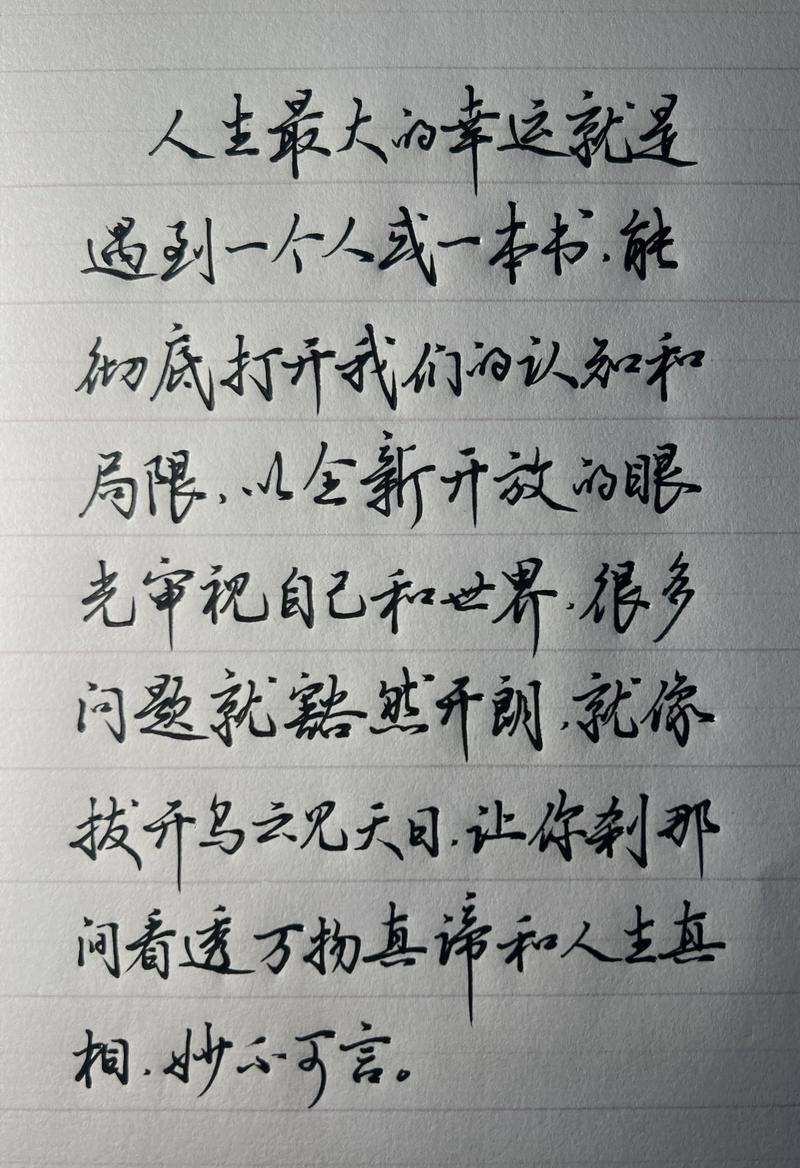 用高调的行事方法演绎精彩人生 第1张 用高调的行事方法演绎精彩人生 第1张