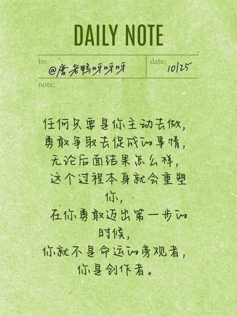 主动去做应该做的事 第1张 主动去做应该做的事 第1张