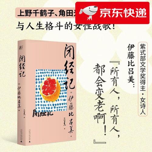 忘记年龄 第1张 忘记年龄 第1张