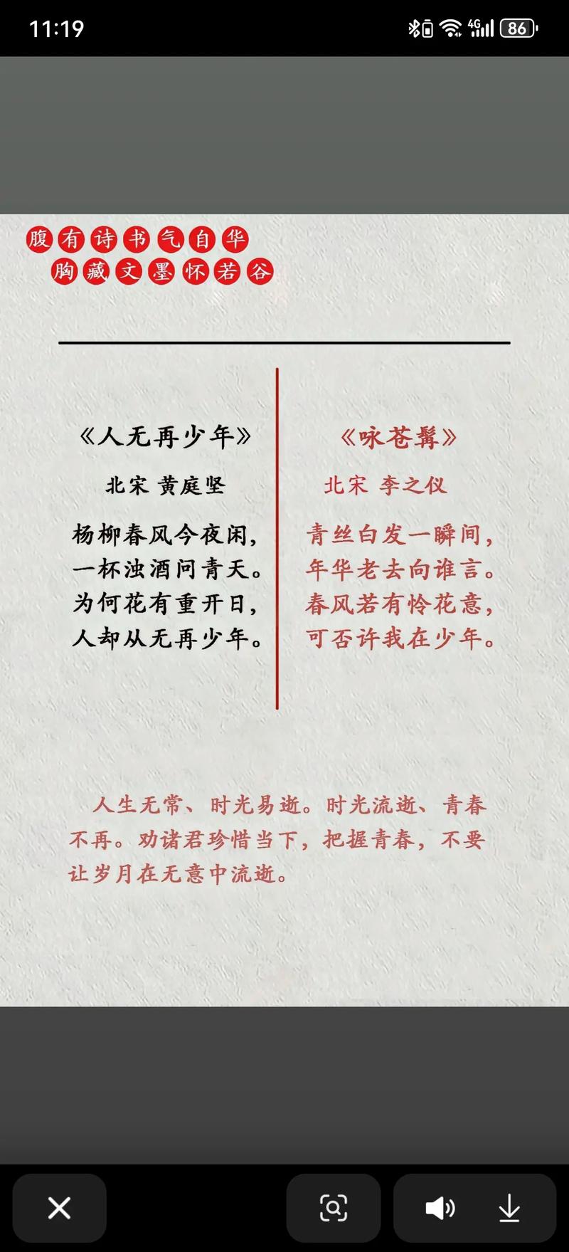 今生,谁为我停留?我为谁守候? 第1张 今生,谁为我停留?我为谁守候? 第1张