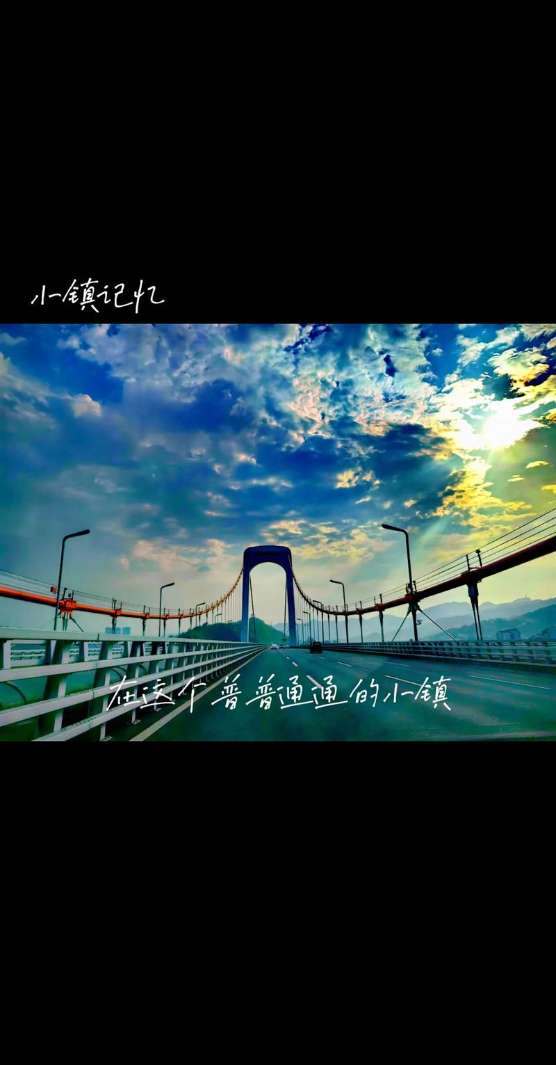 小镇的记忆 第1张 小镇的记忆 第1张