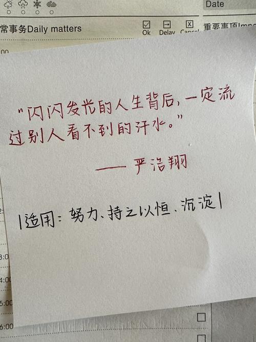 时代少年团那些可以写进作文的语录,你知道多少? 第1张 时代少年团那些可以写进作文的语录,你知道多少? 第1张