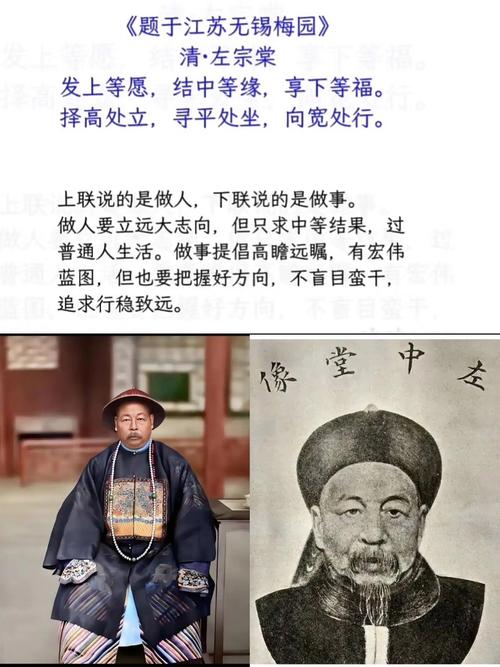 清朝名人洪秀全,曾国藩,左宗棠,张之洞名言名句欣赏 第1张 清朝名人洪秀全,曾国藩,左宗棠,张之洞名言名句欣赏 第1张