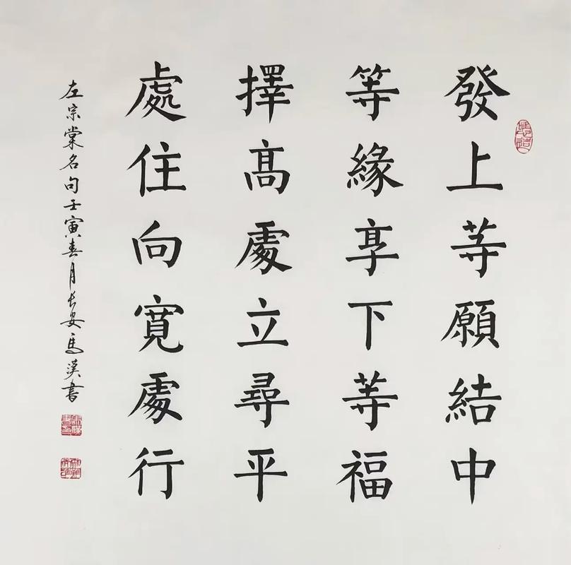 左宗棠的人生三境界:少年择高处立,中年就平处坐,老年向宽处行 第1张 左宗棠的人生三境界:少年择高处立,中年就平处坐,老年向宽处行 第1张