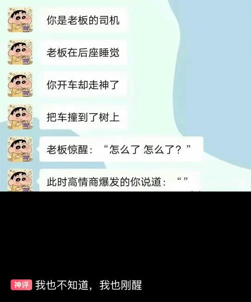 微信/QQ特别搞笑的自动回复 第1张 微信/QQ特别搞笑的自动回复 第1张