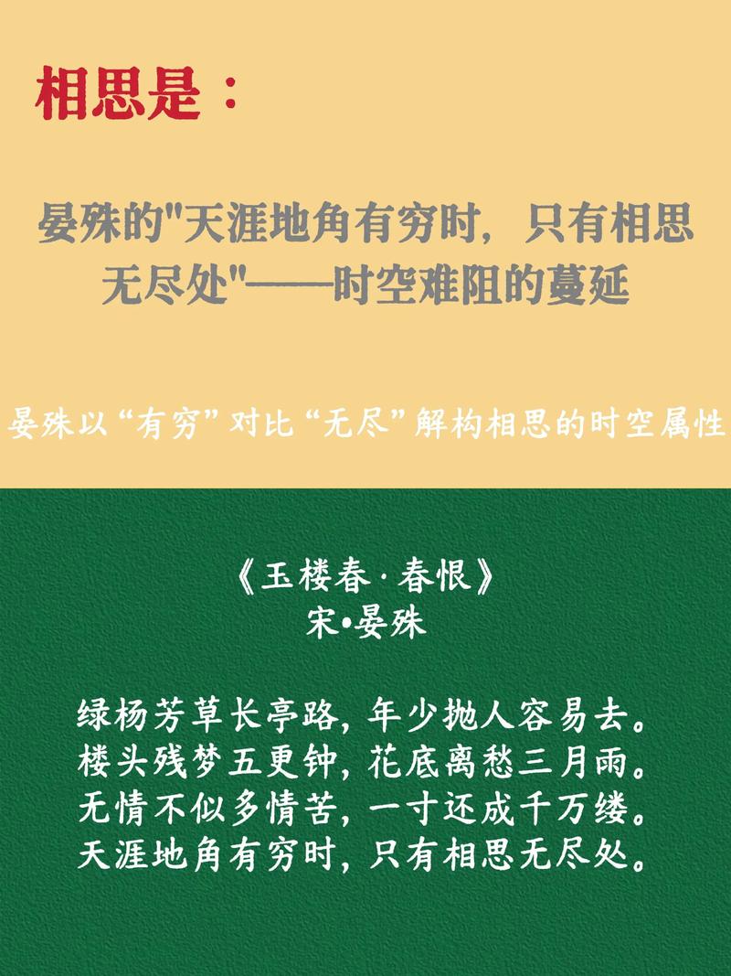 几多乡思几多情——中国古代诗词中的思乡与家国 第1张 几多乡思几多情——中国古代诗词中的思乡与家国 第1张