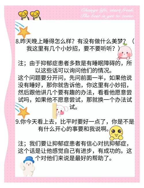 幽默怼人金句:每天进来看一遍,和抑郁烦恼说再见 第1张 幽默怼人金句:每天进来看一遍,和抑郁烦恼说再见 第1张