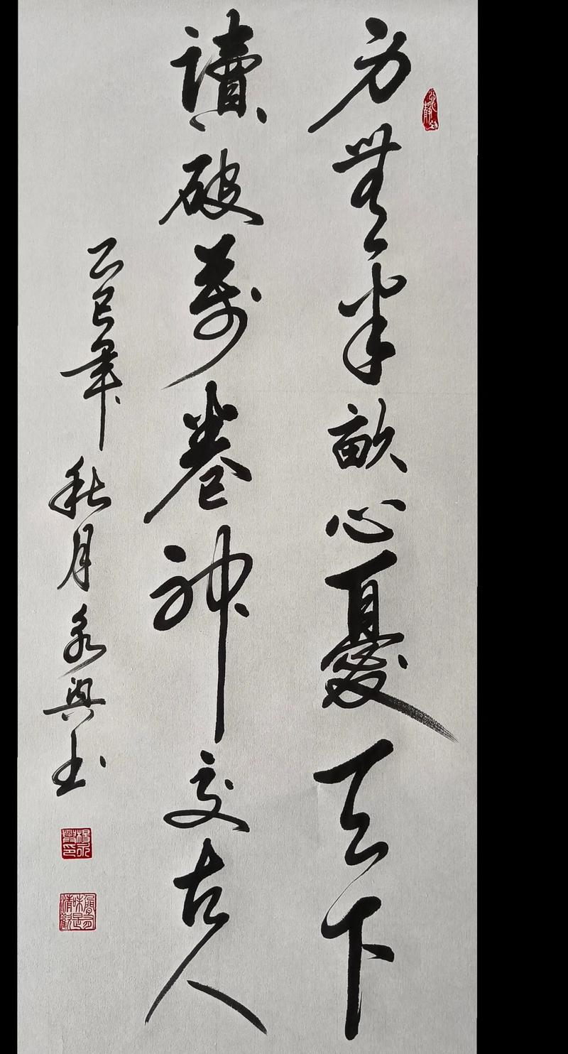 身无半亩,心忧天下——楹联里的左宗棠 第1张 身无半亩,心忧天下——楹联里的左宗棠 第1张