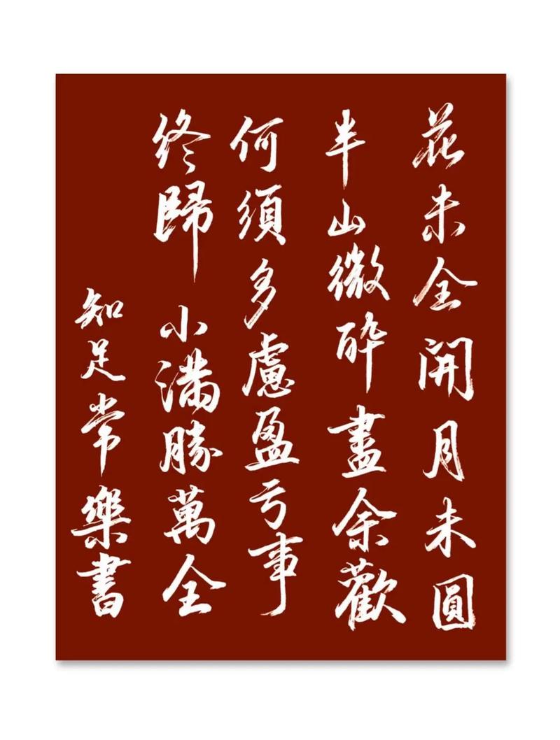 人生如碗,碗碎则无用,人去万事空 第1张 人生如碗,碗碎则无用,人去万事空 第1张