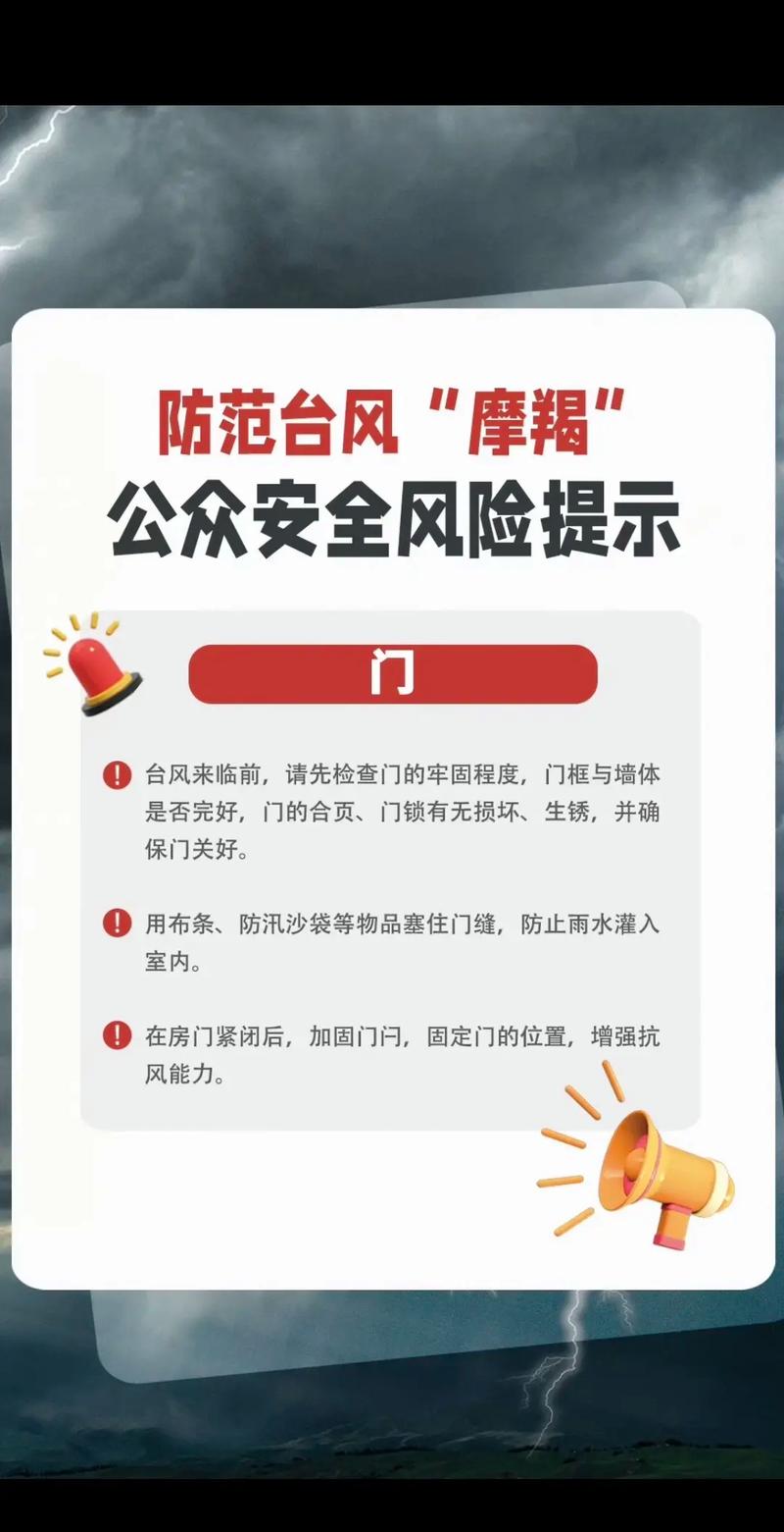 风险防范好句子40个 第1张 风险防范好句子40个 第1张