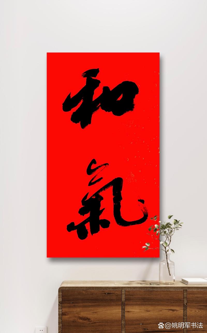 老和气 第1张 老和气 第1张
