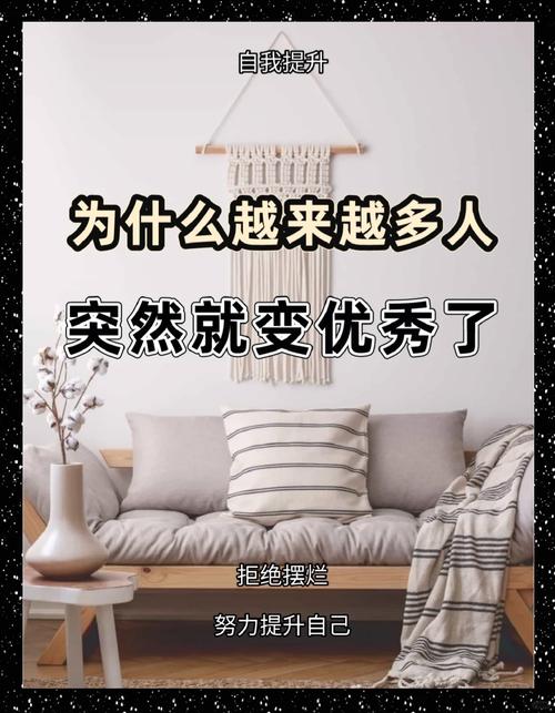 越成功的人,越放得下;越优秀的人,越懂专注 第1张 越成功的人,越放得下;越优秀的人,越懂专注 第1张