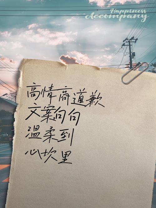 给对象道歉甜甜文案 第1张 给对象道歉甜甜文案 第1张