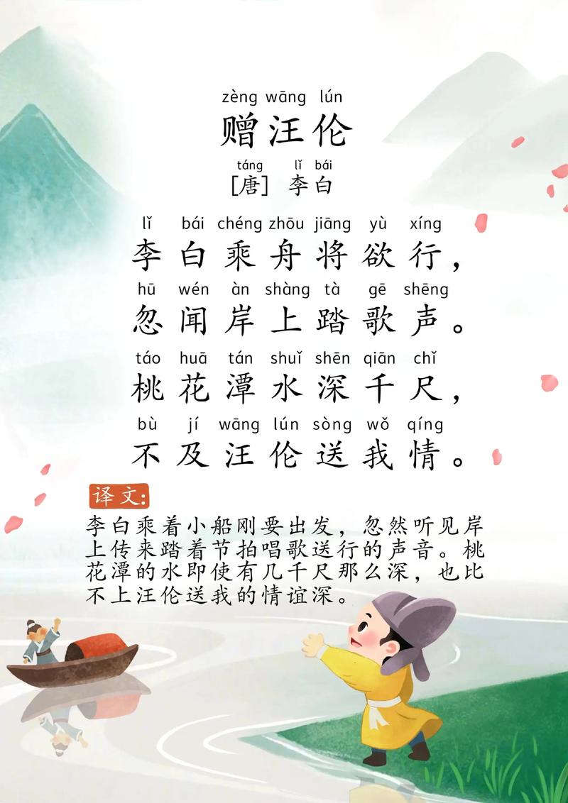 读《唐诗三百首》，你一定要背下这100句千古名句  第1张