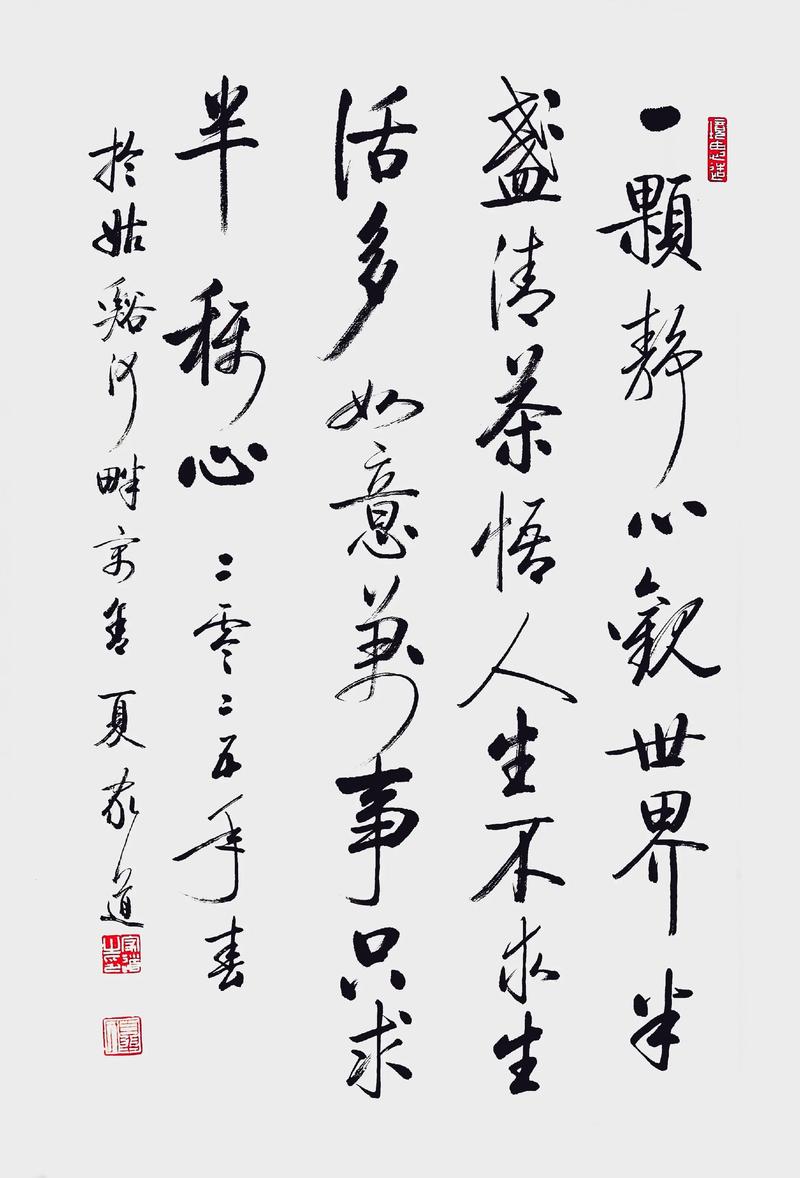 静观世间万物相,修养尘里安然心 第1张 静观世间万物相,修养尘里安然心 第1张