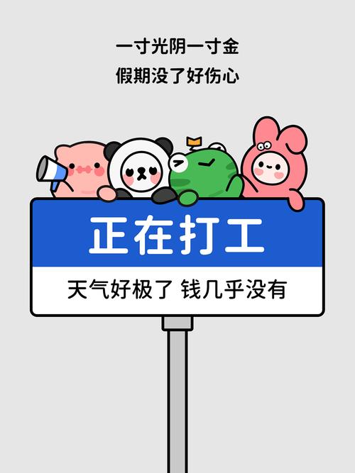 上班可以发的搞笑沙雕文案句子 第1张 上班可以发的搞笑沙雕文案句子 第1张
