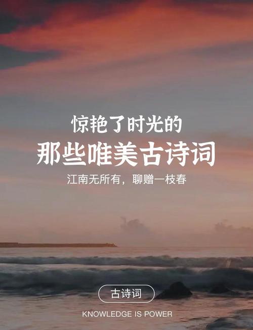 25首意境绝美的诗词，一见倾心  第1张