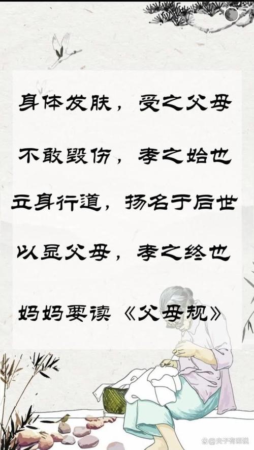 古人的这些孝敬名言和故事，大家都应该读一读  第1张