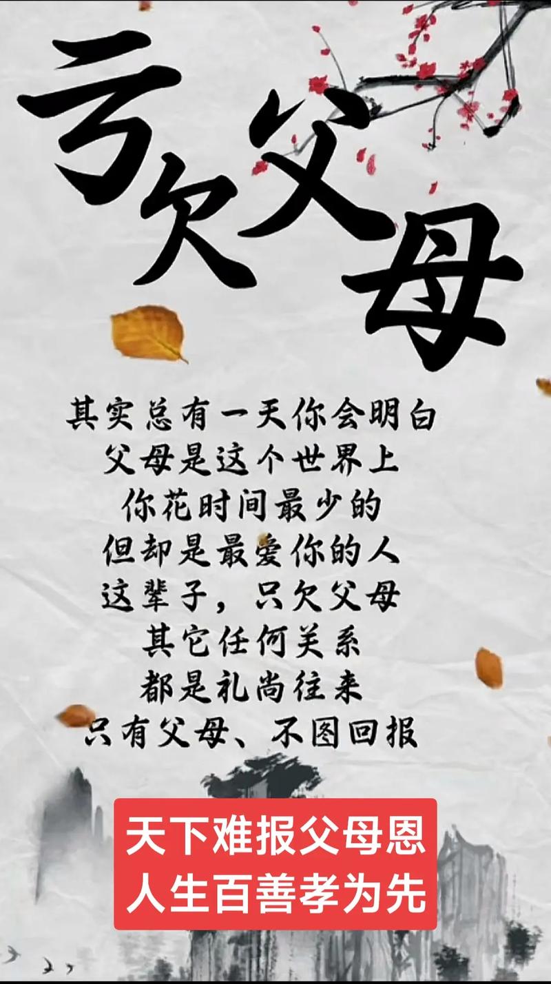 15句歌颂母爱的古诗词:树欲静而风不止,子欲养而亲不待 第1张 15句歌颂母爱的古诗词:树欲静而风不止,子欲养而亲不待 第1张