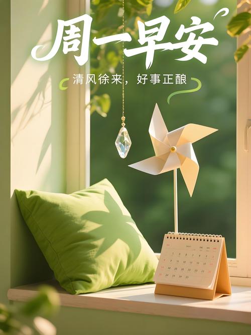 简单干净的早安语,配上美丽唯美图片,让你轻松起床迎接新的一天 第1张 简单干净的早安语,配上美丽唯美图片,让你轻松起床迎接新的一天 第1张