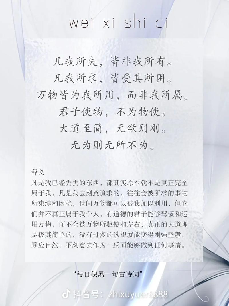 “大道在于至简,一语定掌乾坤”董卿的五大金句,你知道么? 第1张 “大道在于至简,一语定掌乾坤”董卿的五大金句,你知道么? 第1张