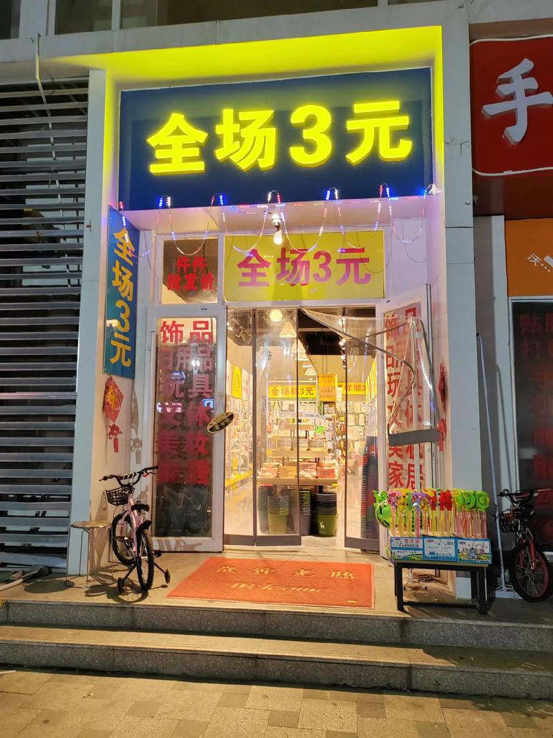 多卖三百块 第1张 多卖三百块 第1张