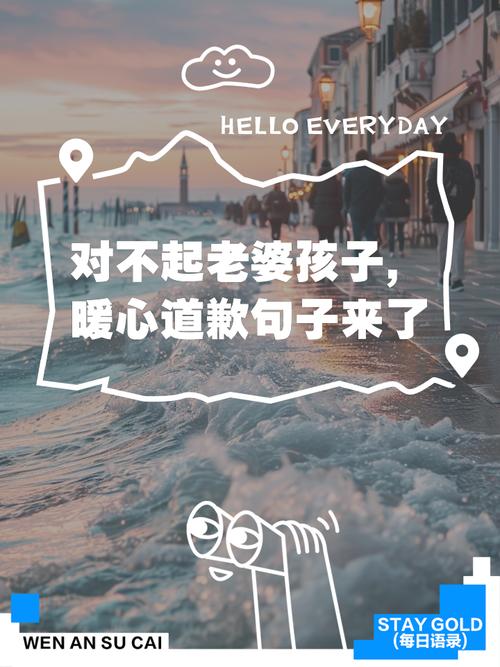 一句迟来的道歉 第1张 一句迟来的道歉 第1张