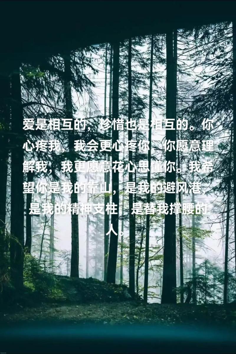 【因为爱,所以无悔】 第1张 【因为爱,所以无悔】 第1张