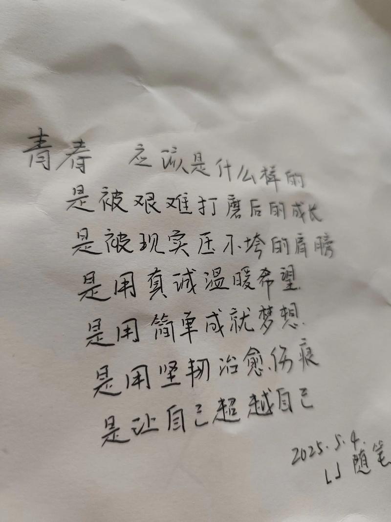 有一种过往叫青春 第1张 有一种过往叫青春 第1张