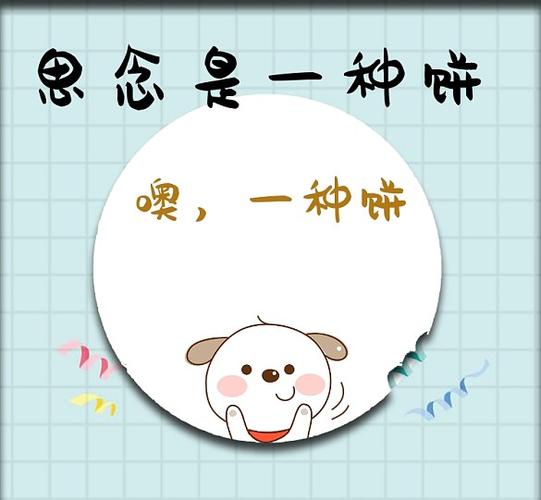 思念是一种病 第1张 思念是一种病 第1张
