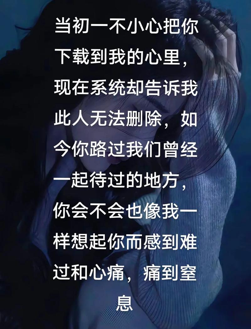 记住你,感动你,我一生的心事 第1张 记住你,感动你,我一生的心事 第1张