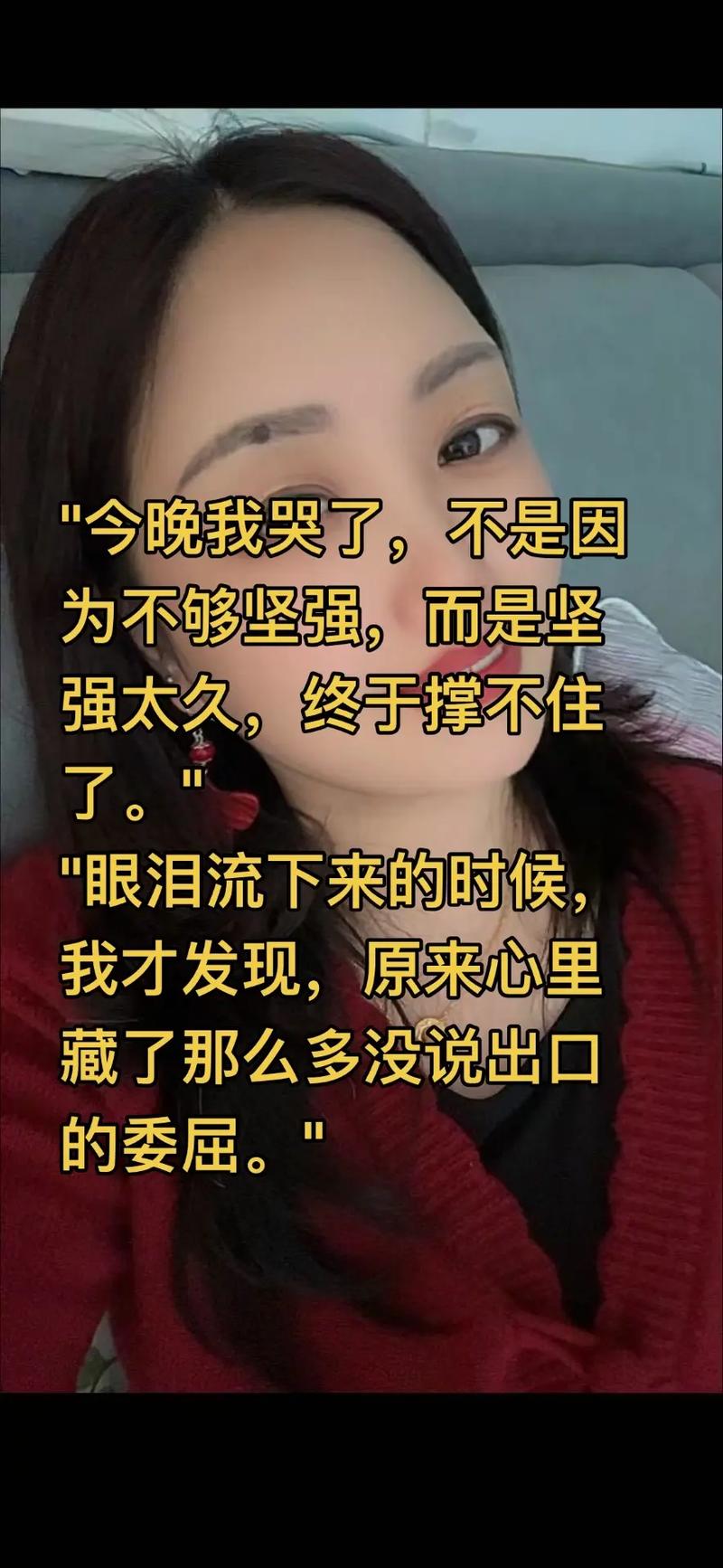 一瞬间泪崩的伤感说说，看哭的人不止我一个  第1张