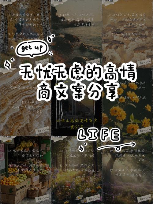 文案|下辈子 当风 当云 无忧无虑 第1张 文案|下辈子 当风 当云 无忧无虑 第1张
