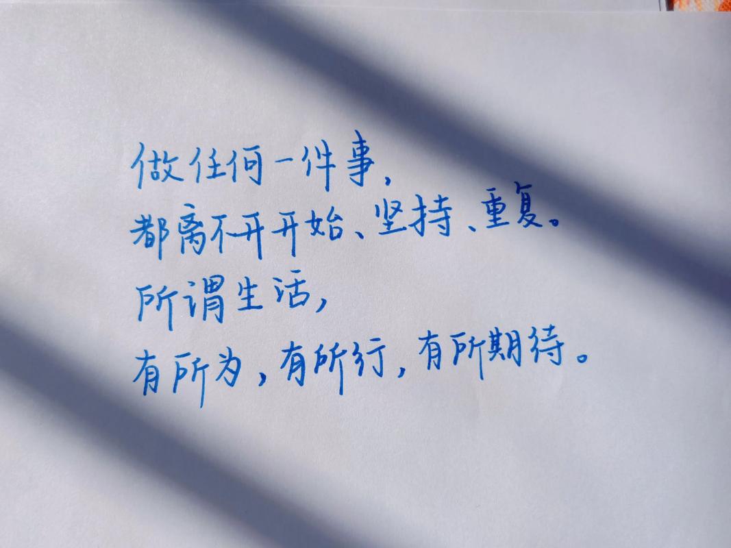 励志文案分享,随缘生活,每一刻都活在当下,每一分都承载着希望 第1张 励志文案分享,随缘生活,每一刻都活在当下,每一分都承载着希望 第1张