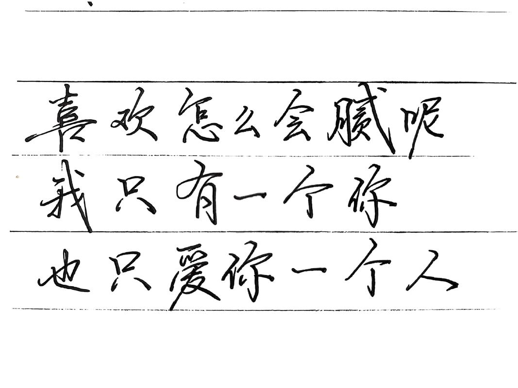 情感｜关于“我爱你”的唯美句子，收藏下来写给爱的人吧  第1张
