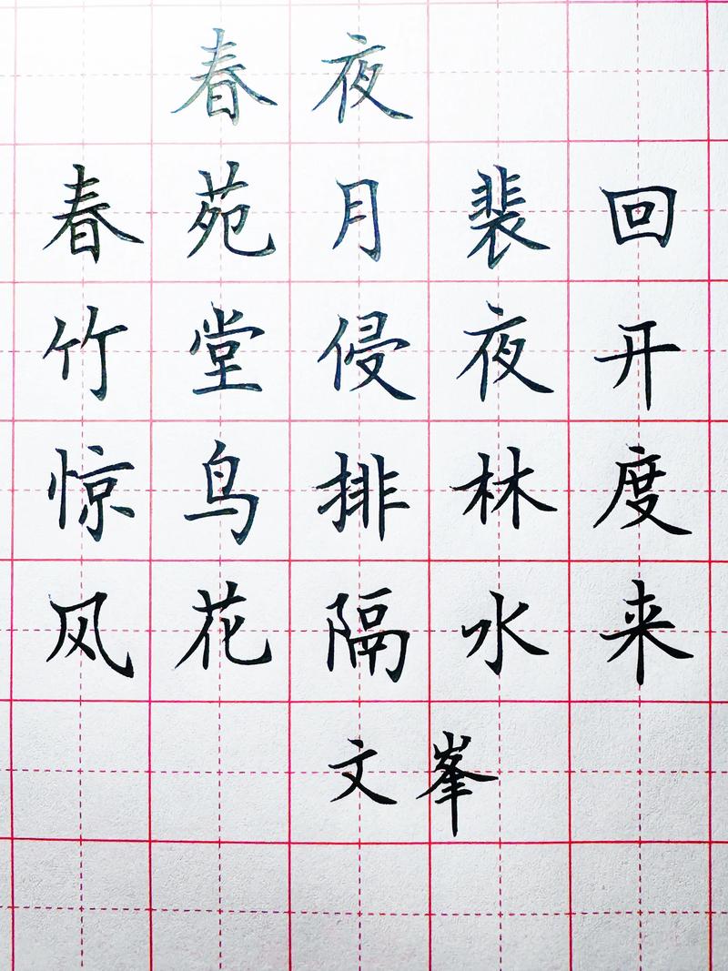 史上最美的一首春夜诗,中间10个字美到灵魂里 第1张 史上最美的一首春夜诗,中间10个字美到灵魂里 第1张