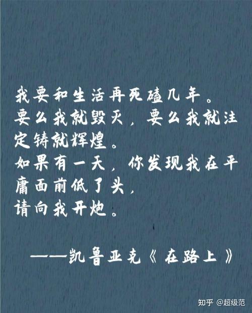 人生最低谷时,一句话撕开黑暗,点亮未来! 第1张 人生最低谷时,一句话撕开黑暗,点亮未来! 第1张