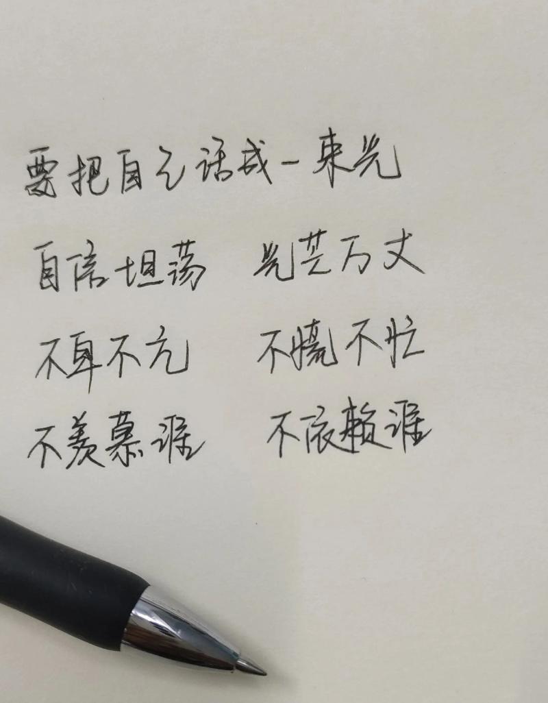 愿我们不负热爱,活出发光的自己 第1张 愿我们不负热爱,活出发光的自己 第1张